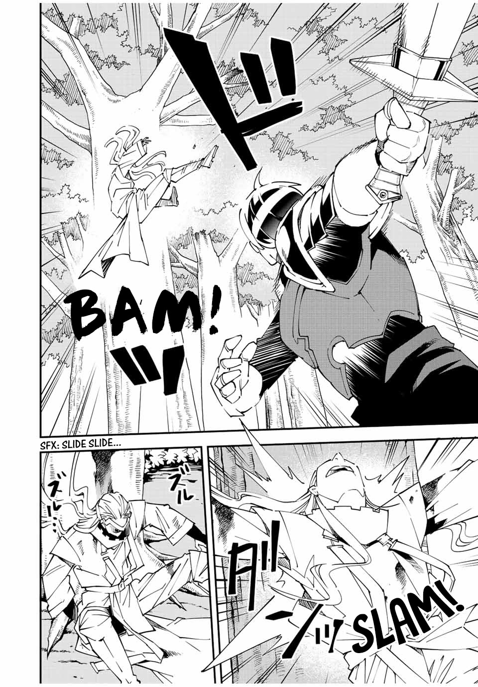 Reincarnated as an Aristocrat with an Appraisal Skill chapter 89 page 10