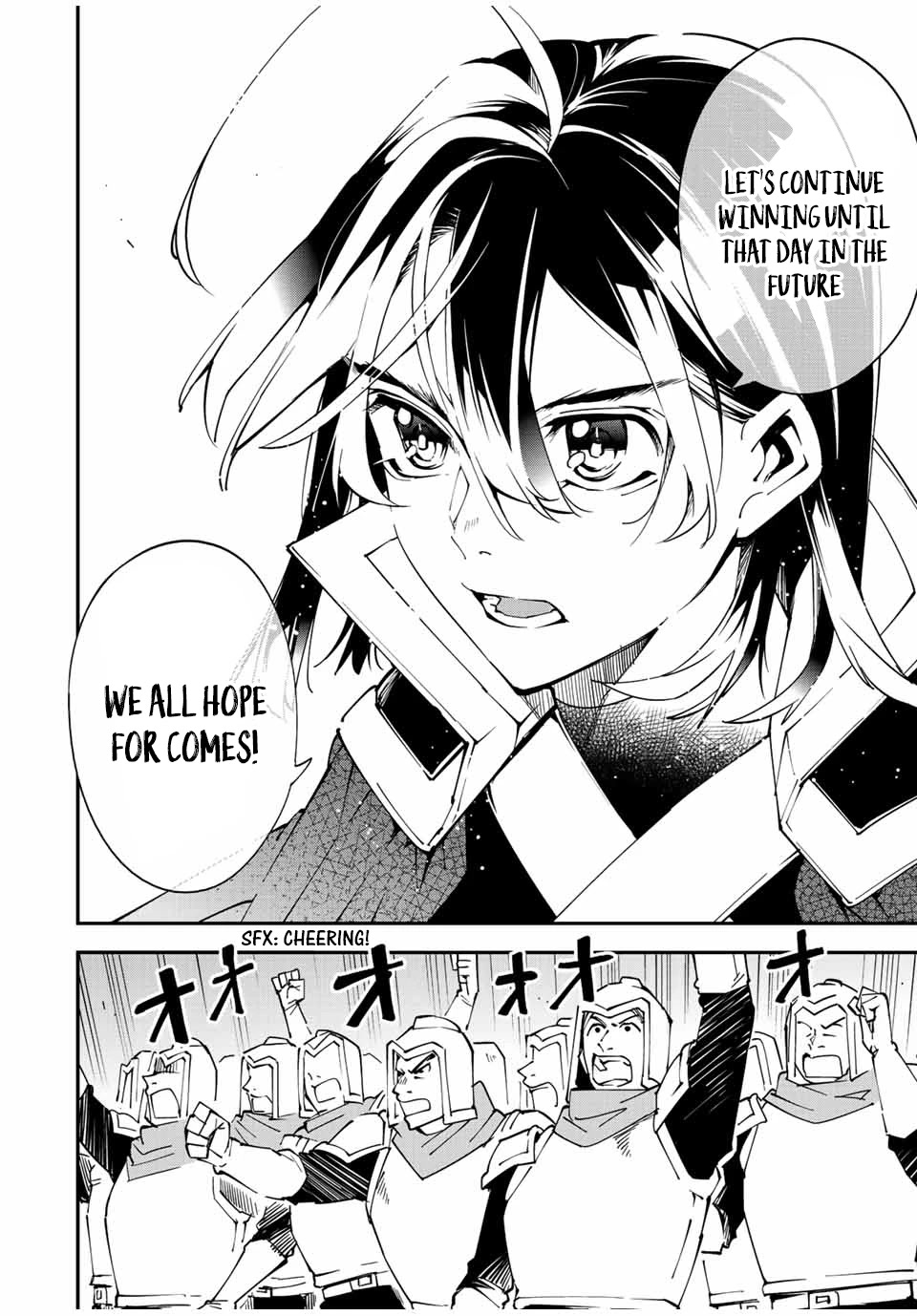 Reincarnated as an Aristocrat with an Appraisal Skill chapter 91 page 6