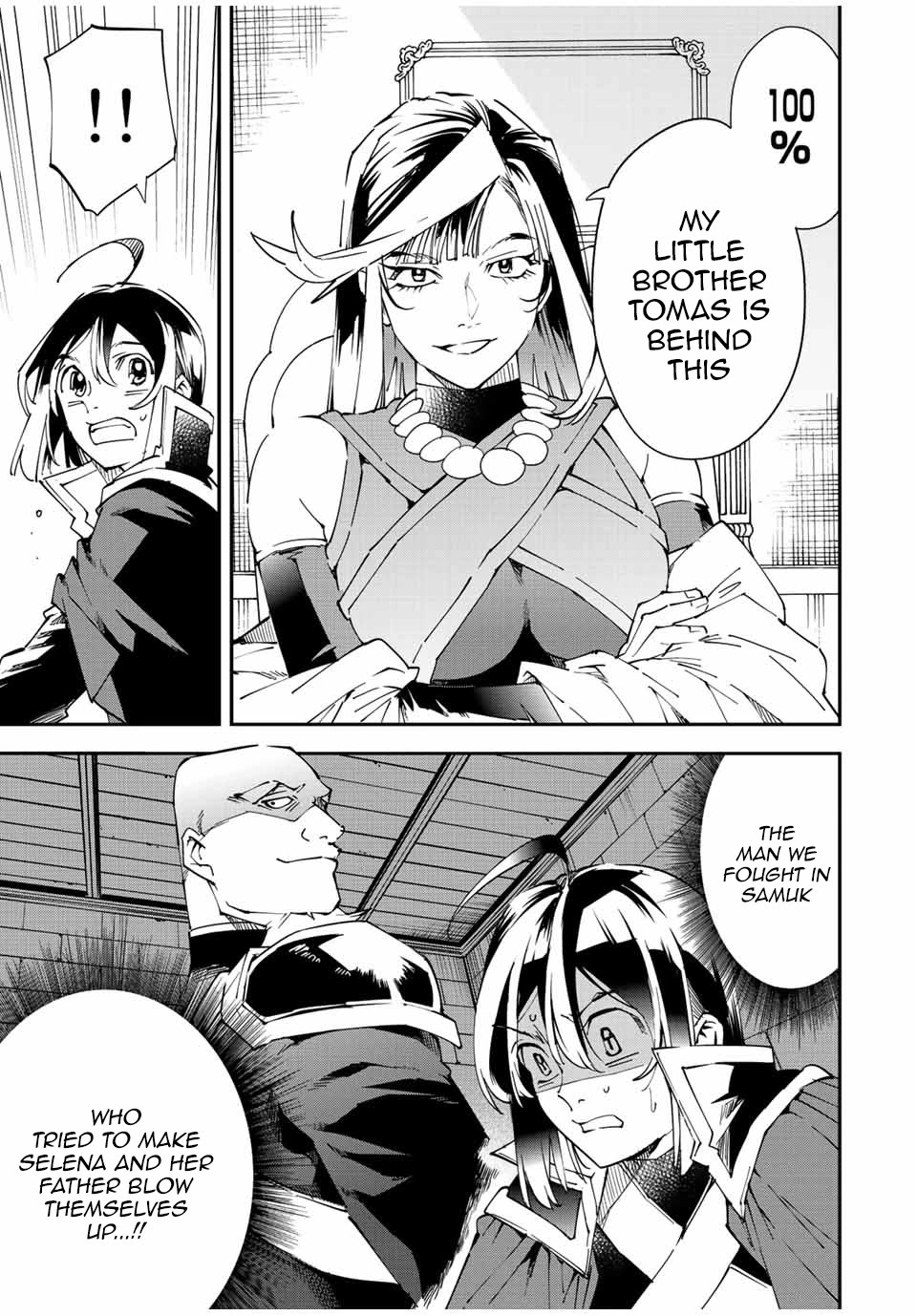 Reincarnated as an Aristocrat with an Appraisal Skill chapter 94 page 11