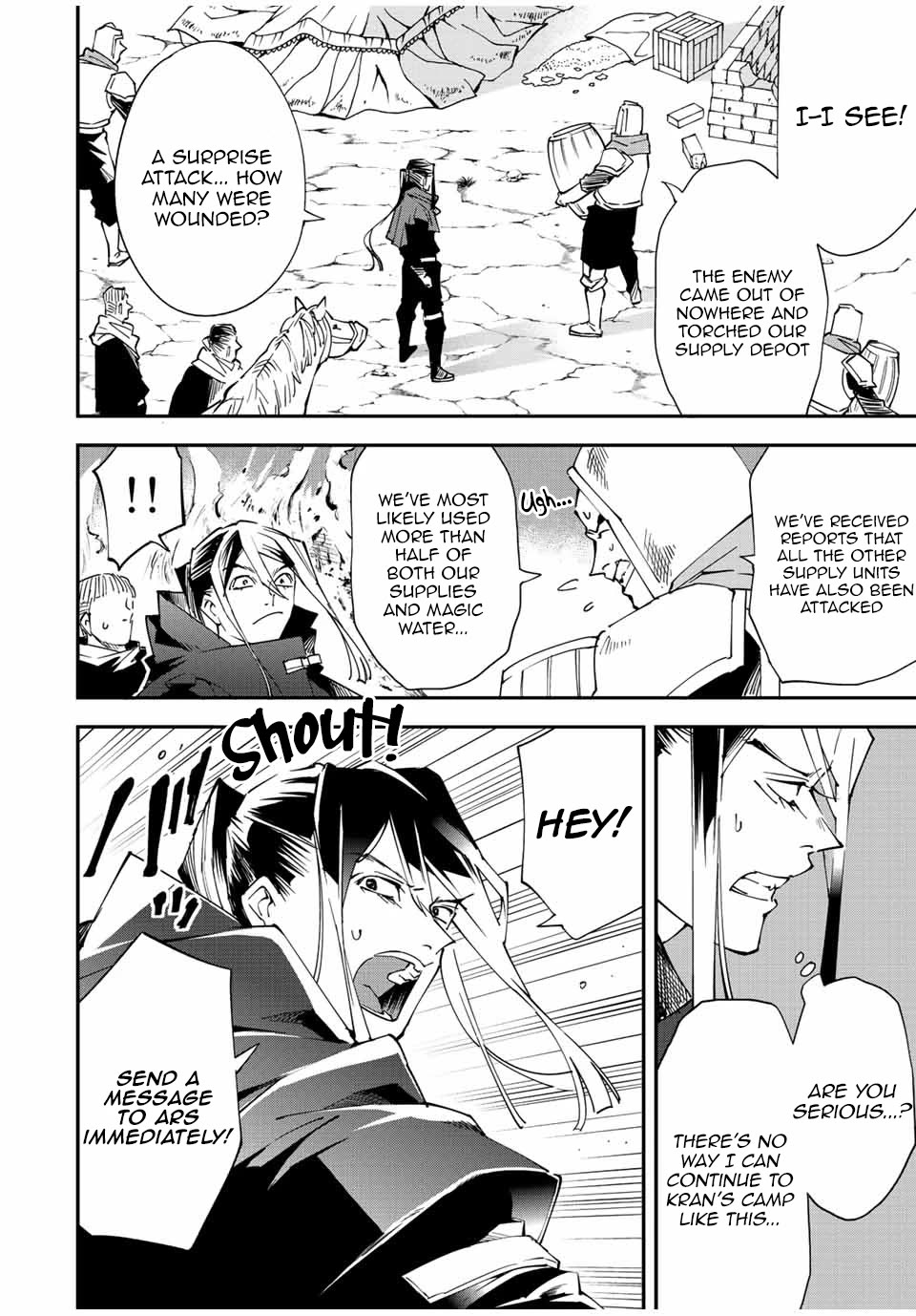 Reincarnated as an Aristocrat with an Appraisal Skill chapter 94 page 2