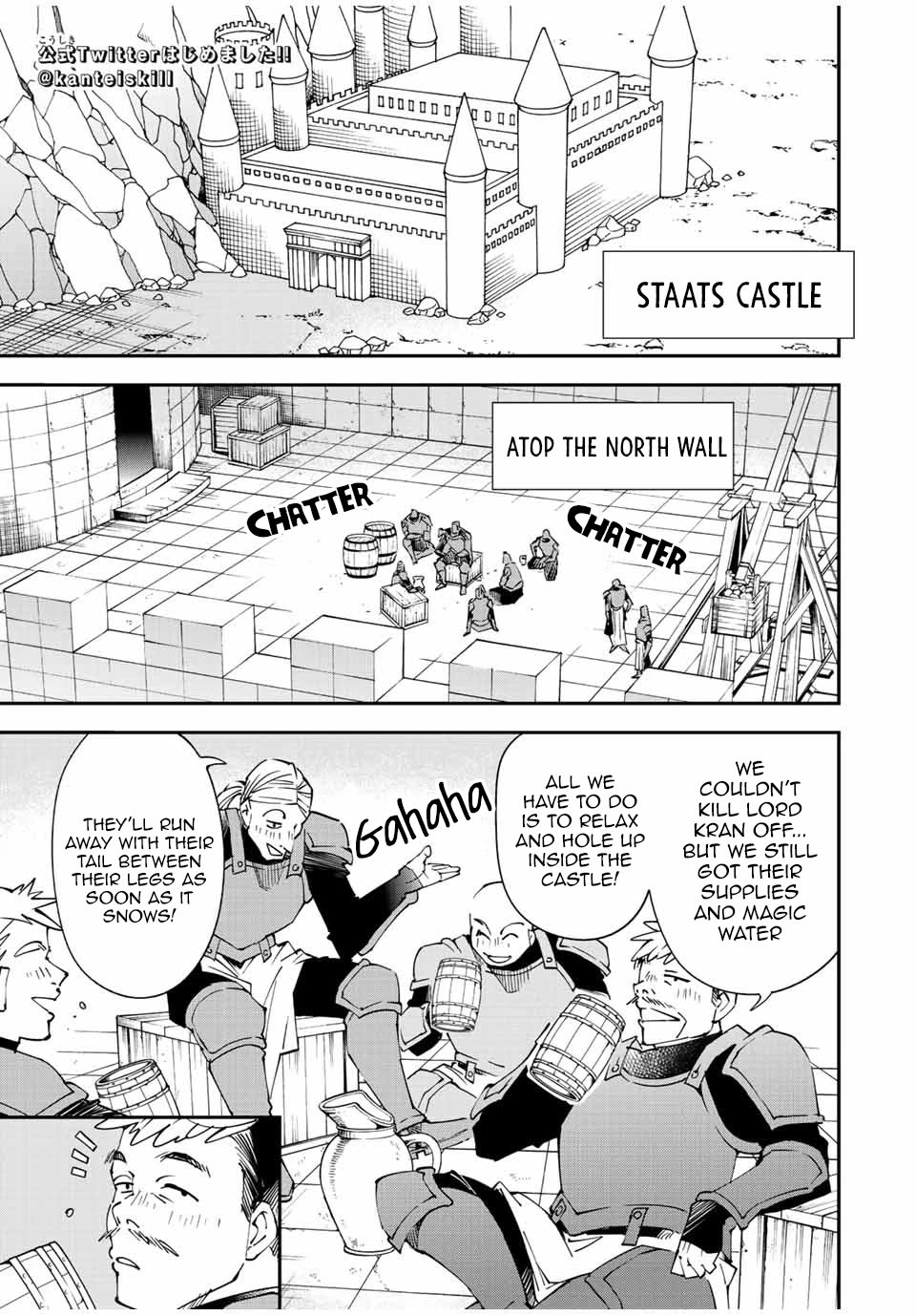 Reincarnated as an Aristocrat with an Appraisal Skill chapter 96 page 1