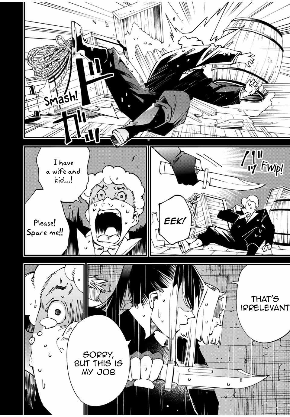 Reincarnated as an Aristocrat with an Appraisal Skill chapter 99 page 4