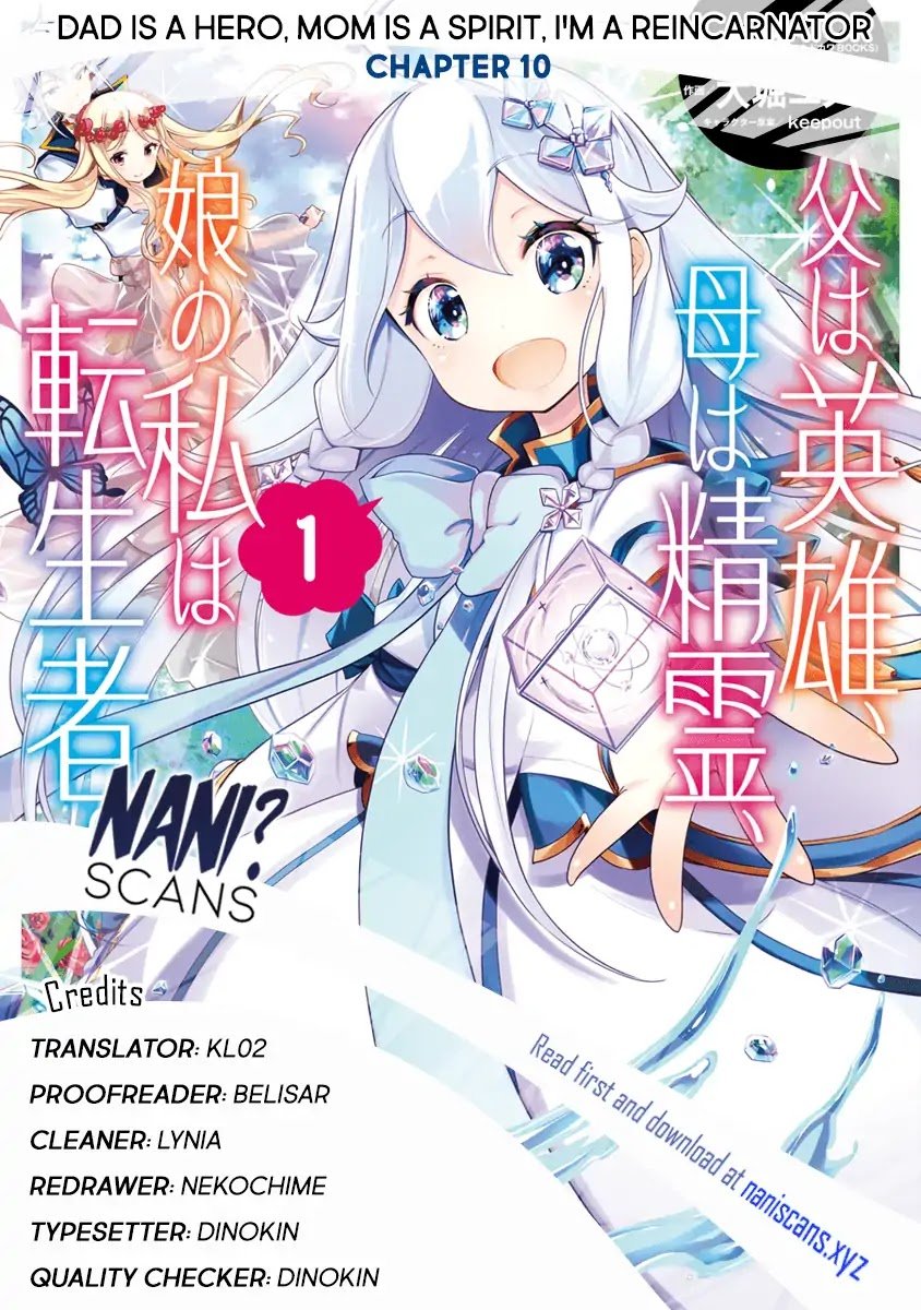 Reincarnated as the Daughter of the Legendary Hero and the Queen of Spirits (Official) chapter 10 page 1