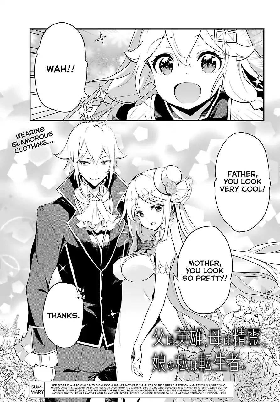 Reincarnated as the Daughter of the Legendary Hero and the Queen of Spirits (Official) chapter 12 page 2