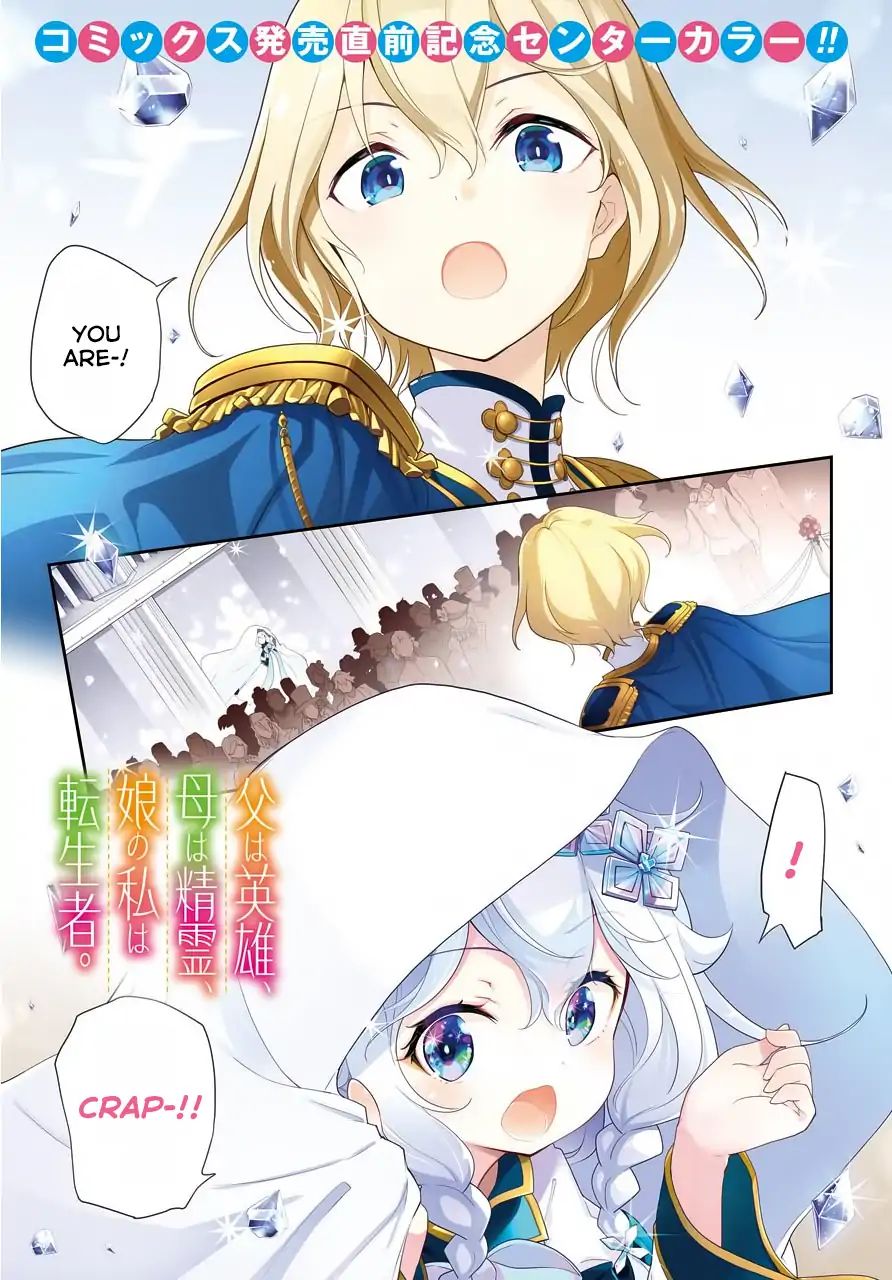 Reincarnated as the Daughter of the Legendary Hero and the Queen of Spirits (Official) chapter 13 page 2