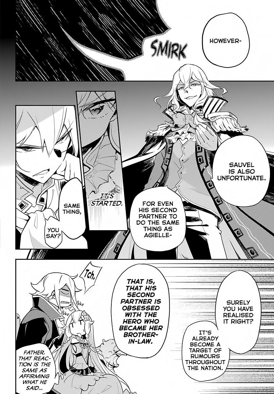 Reincarnated as the Daughter of the Legendary Hero and the Queen of Spirits (Official) chapter 16 page 11