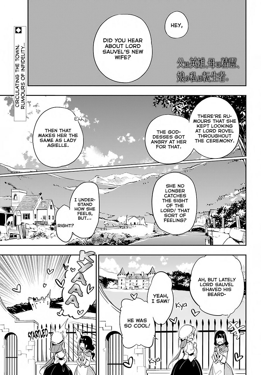 Reincarnated as the Daughter of the Legendary Hero and the Queen of Spirits (Official) chapter 16 page 2