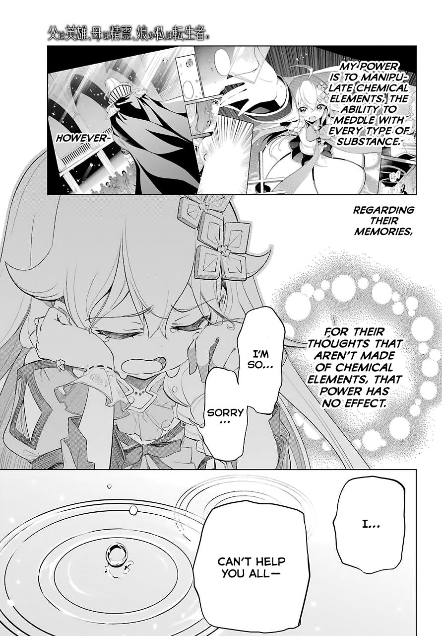 Reincarnated as the Daughter of the Legendary Hero and the Queen of Spirits (Official) chapter 18 page 12