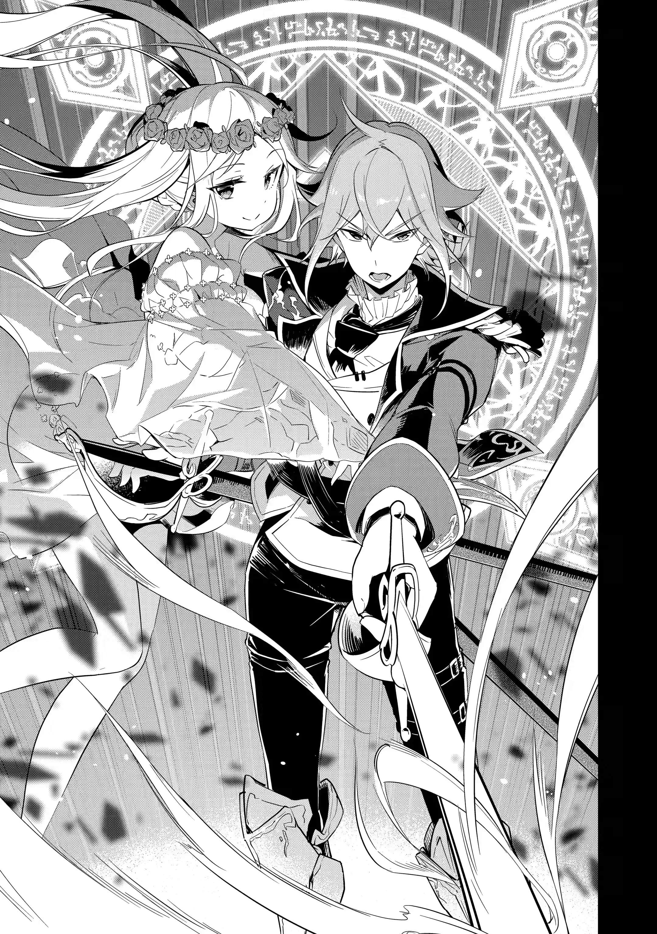 Reincarnated as the Daughter of the Legendary Hero and the Queen of Spirits (Official) chapter 2.2 page 3