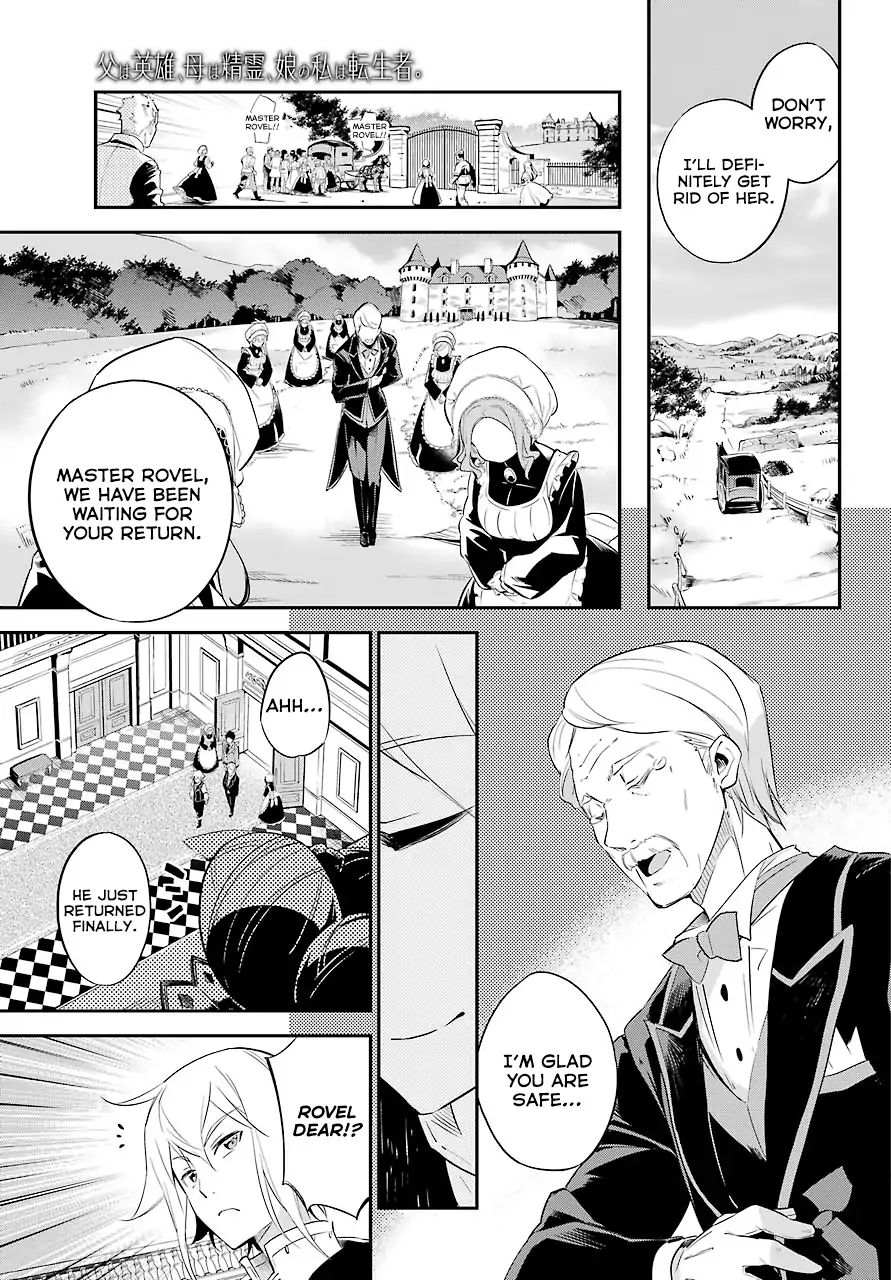 Reincarnated as the Daughter of the Legendary Hero and the Queen of Spirits (Official) chapter 2 page 22