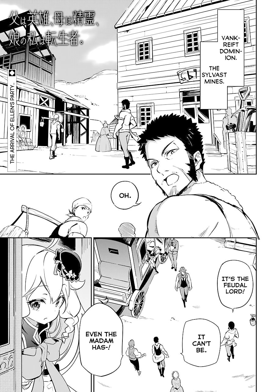 Reincarnated as the Daughter of the Legendary Hero and the Queen of Spirits (Official) chapter 21 page 2