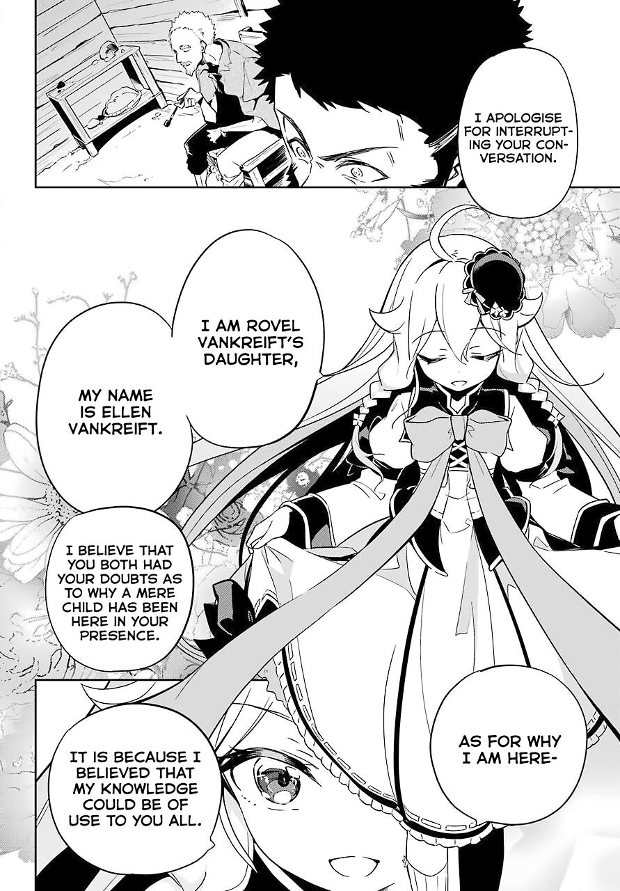 Reincarnated as the Daughter of the Legendary Hero and the Queen of Spirits (Official) chapter 21 page 23
