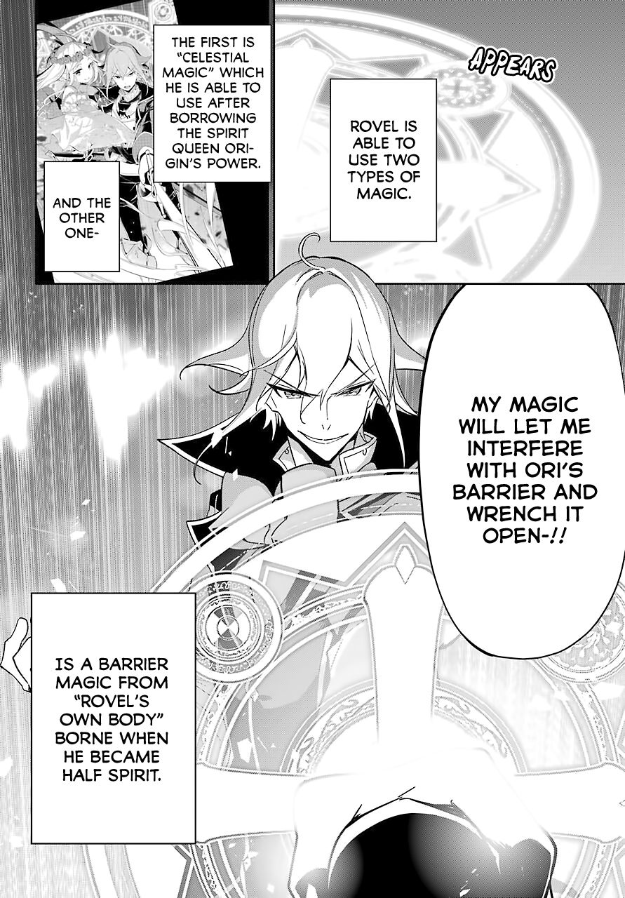 Reincarnated as the Daughter of the Legendary Hero and the Queen of Spirits (Official) chapter 22 page 7