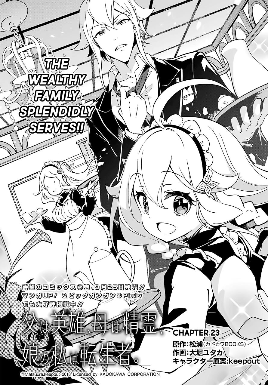 Reincarnated as the Daughter of the Legendary Hero and the Queen of Spirits (Official) chapter 23 page 3