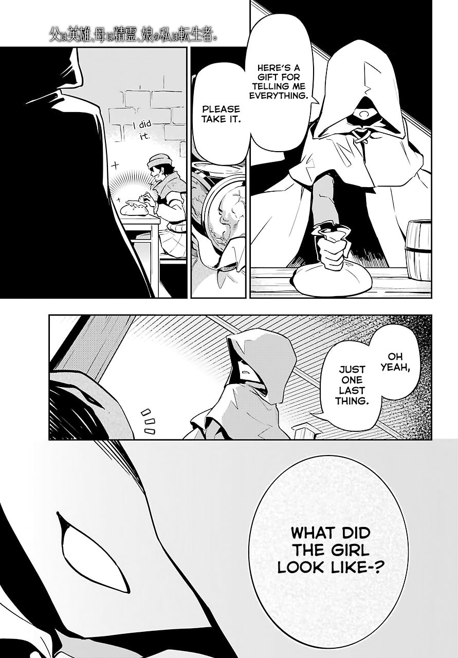 Reincarnated as the Daughter of the Legendary Hero and the Queen of Spirits (Official) chapter 24 page 22