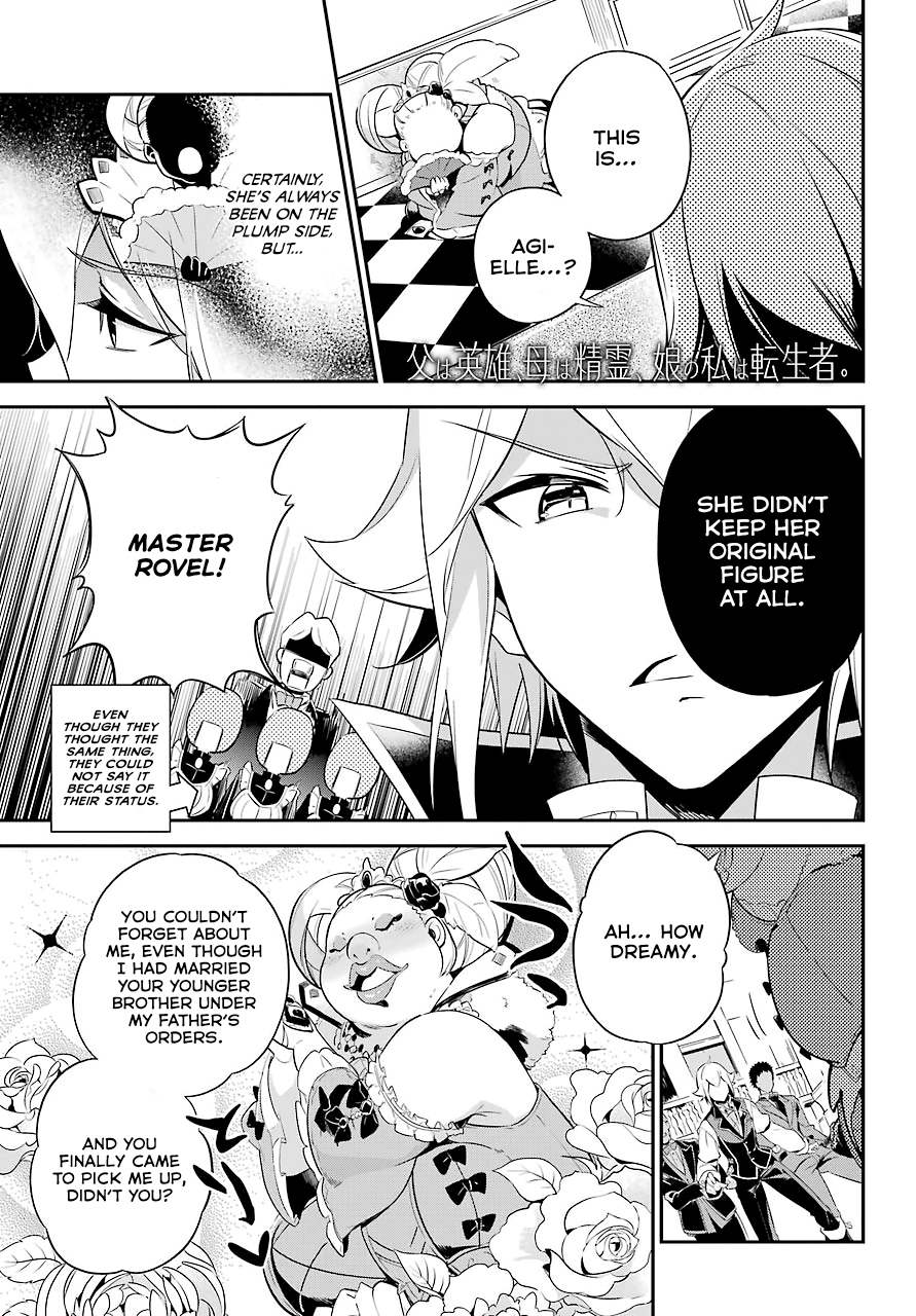 Reincarnated as the Daughter of the Legendary Hero and the Queen of Spirits (Official) chapter 3 page 2