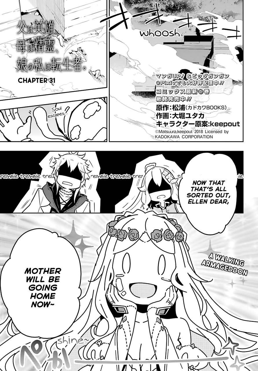 Reincarnated as the Daughter of the Legendary Hero and the Queen of Spirits (Official) chapter 31 page 2