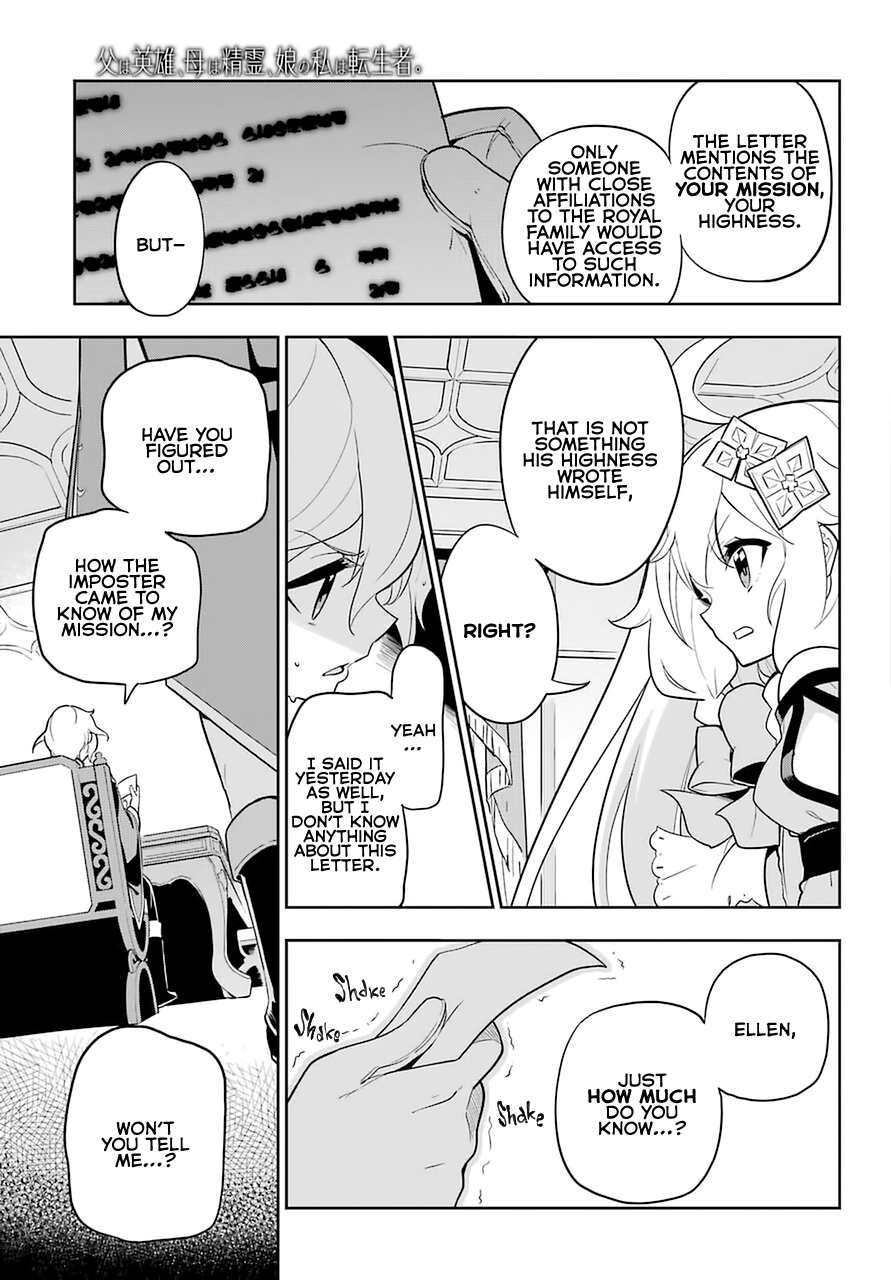 Reincarnated as the Daughter of the Legendary Hero and the Queen of Spirits (Official) chapter 34 page 4