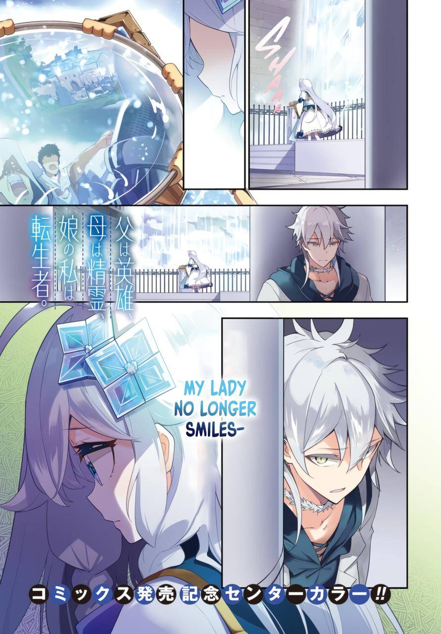 Reincarnated as the Daughter of the Legendary Hero and the Queen of Spirits (Official) chapter 36 page 2