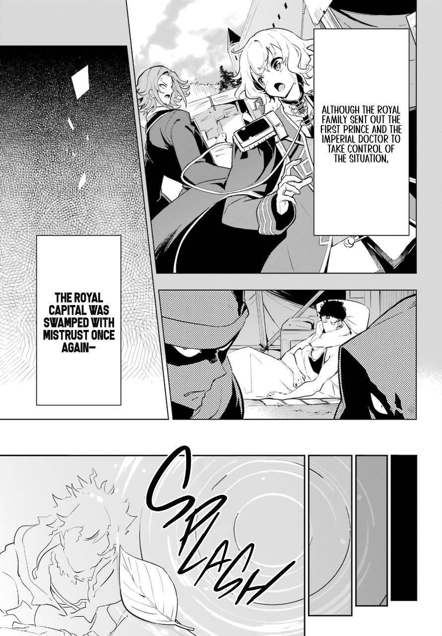 Reincarnated as the Daughter of the Legendary Hero and the Queen of Spirits (Official) chapter 36 page 9