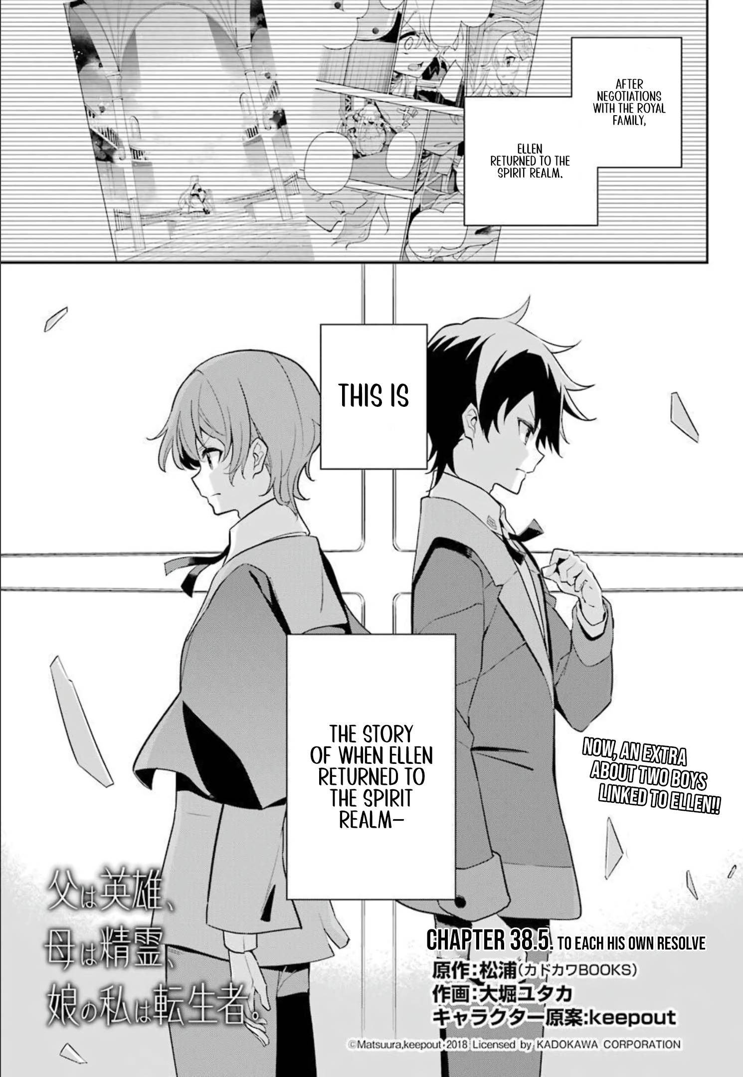 Reincarnated as the Daughter of the Legendary Hero and the Queen of Spirits (Official) chapter 38.5 page 2