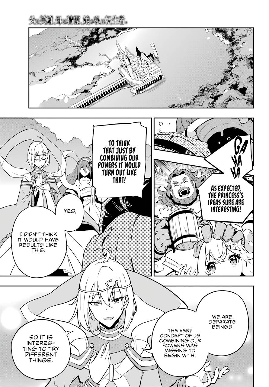 Reincarnated as the Daughter of the Legendary Hero and the Queen of Spirits (Official) chapter 38 page 19
