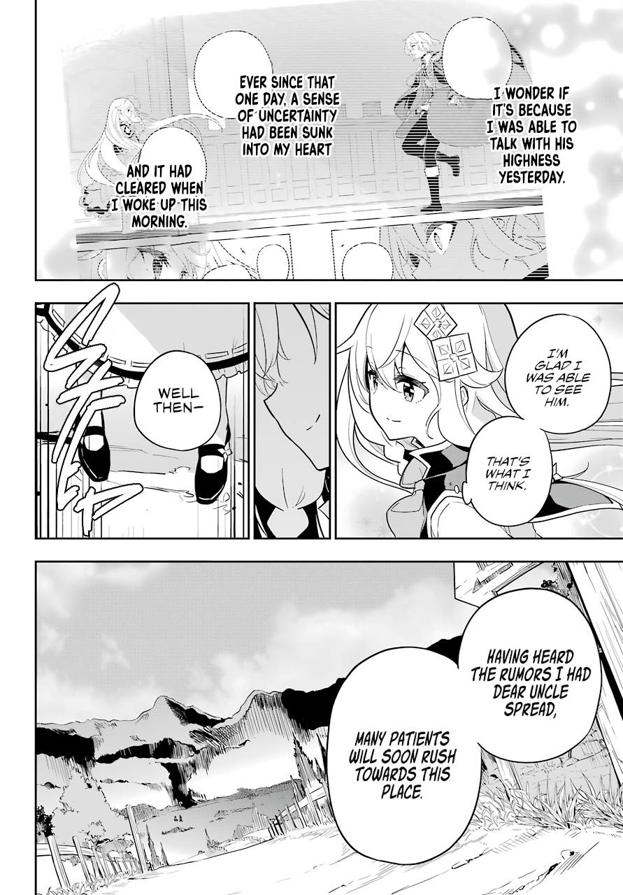 Reincarnated as the Daughter of the Legendary Hero and the Queen of Spirits (Official) chapter 38 page 3