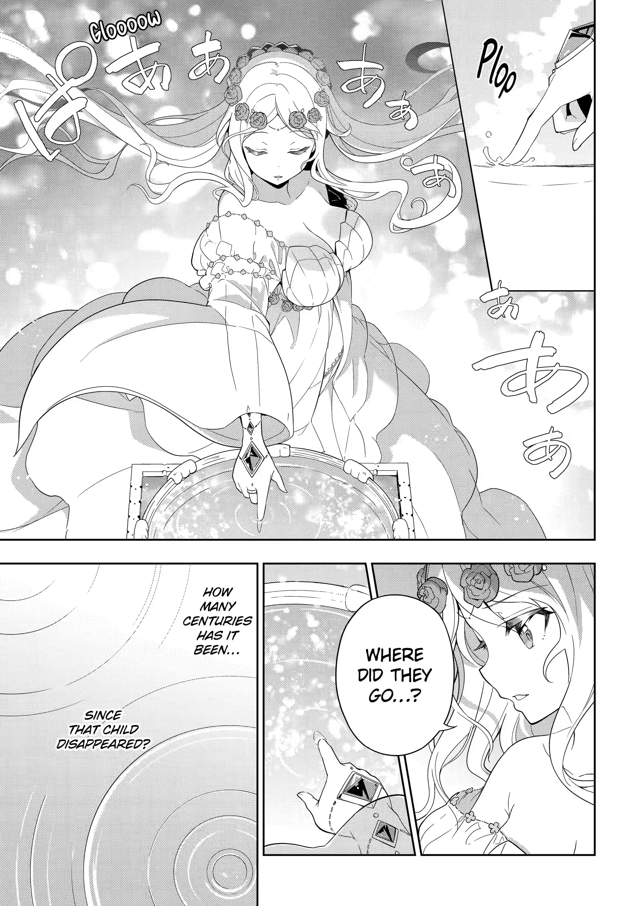 Reincarnated as the Daughter of the Legendary Hero and the Queen of Spirits (Official) chapter 39.1 page 1