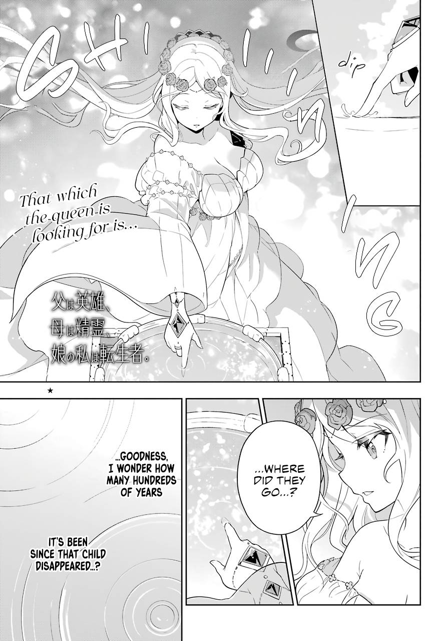Reincarnated as the Daughter of the Legendary Hero and the Queen of Spirits (Official) chapter 39 page 2