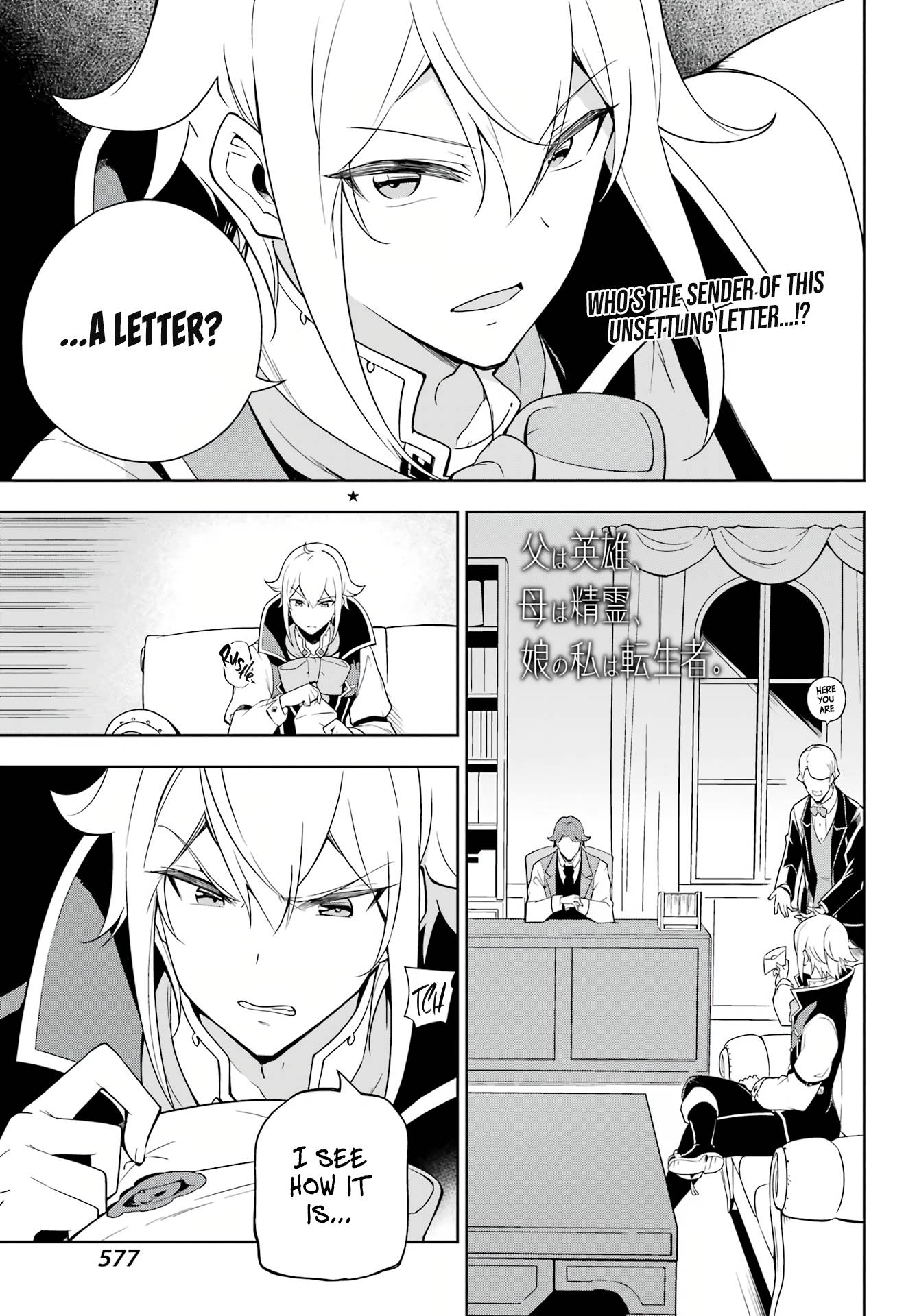 Reincarnated as the Daughter of the Legendary Hero and the Queen of Spirits (Official) chapter 40 page 2