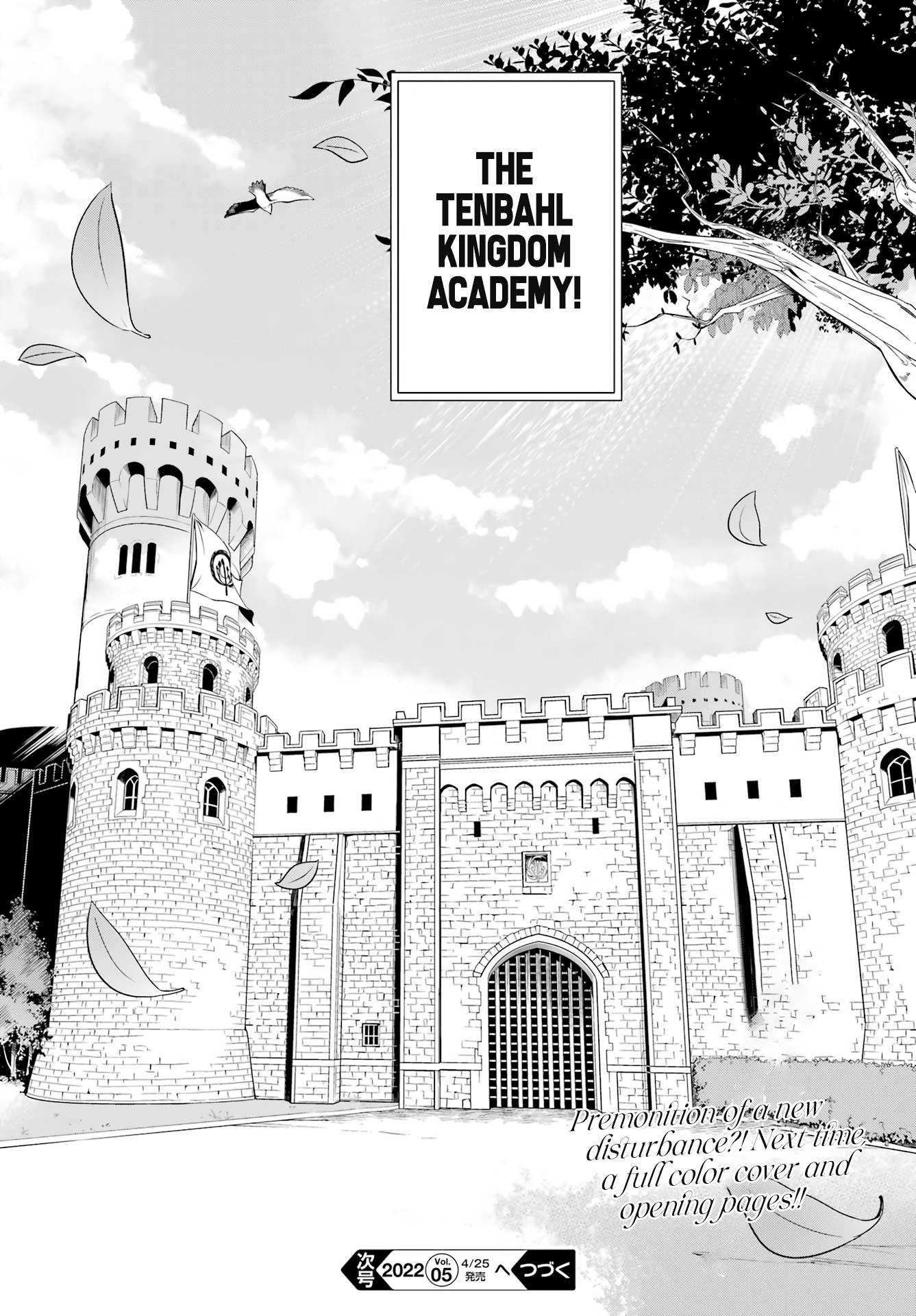 Reincarnated as the Daughter of the Legendary Hero and the Queen of Spirits (Official) chapter 40 page 28