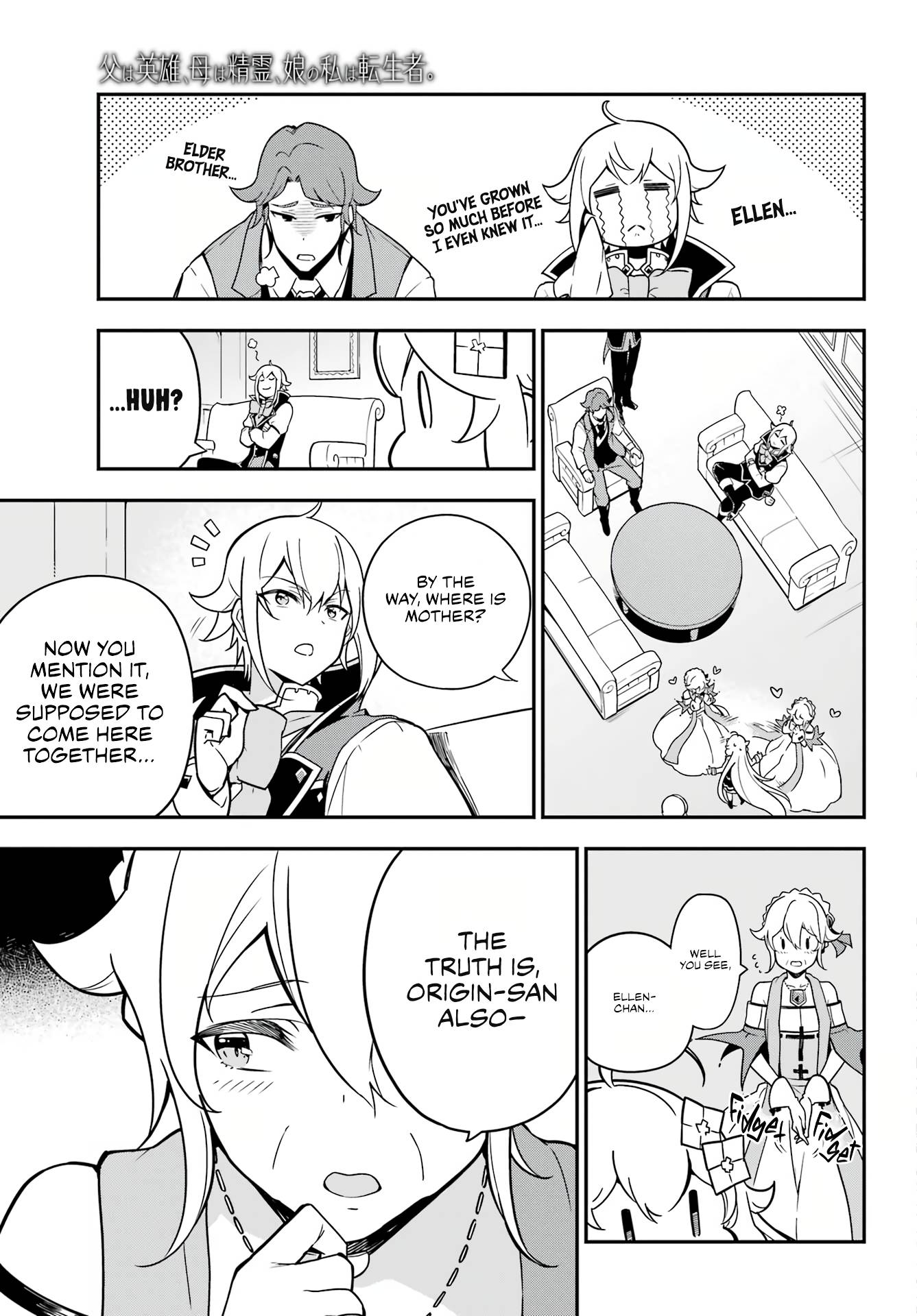Reincarnated as the Daughter of the Legendary Hero and the Queen of Spirits (Official) chapter 41 page 7