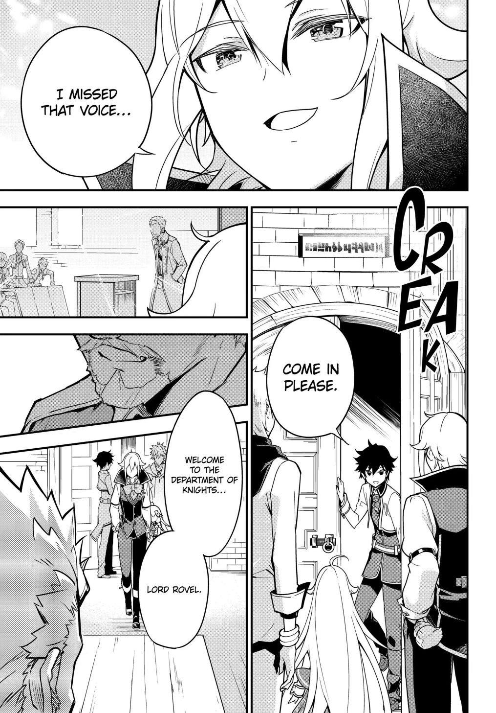 Reincarnated as the Daughter of the Legendary Hero and the Queen of Spirits (Official) chapter 43.2 page 11