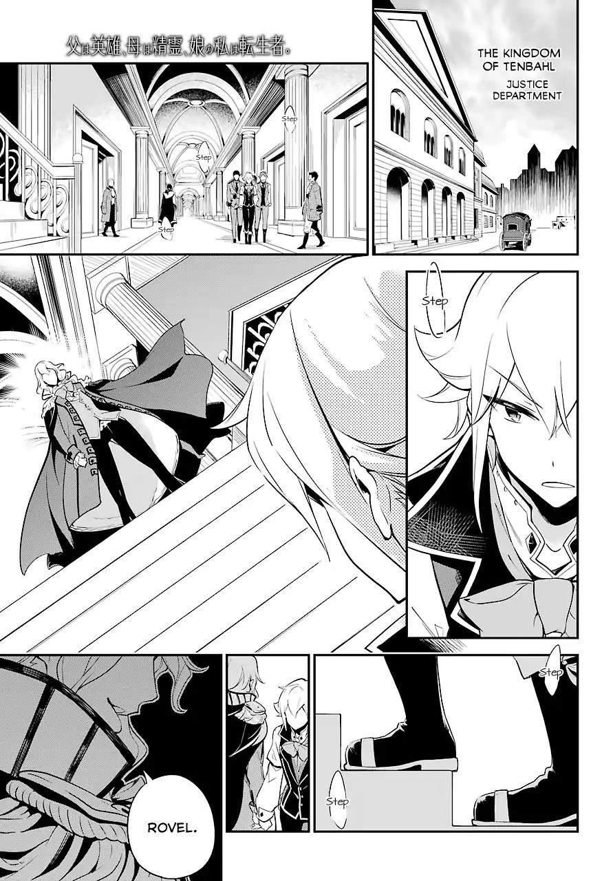 Reincarnated as the Daughter of the Legendary Hero and the Queen of Spirits (Official) chapter 5 page 10