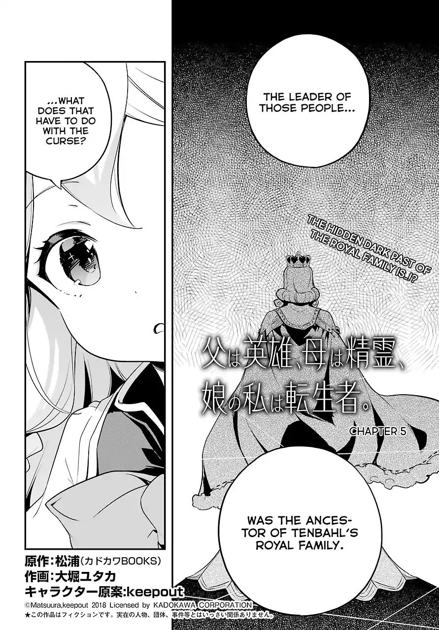 Reincarnated as the Daughter of the Legendary Hero and the Queen of Spirits (Official) chapter 5 page 3