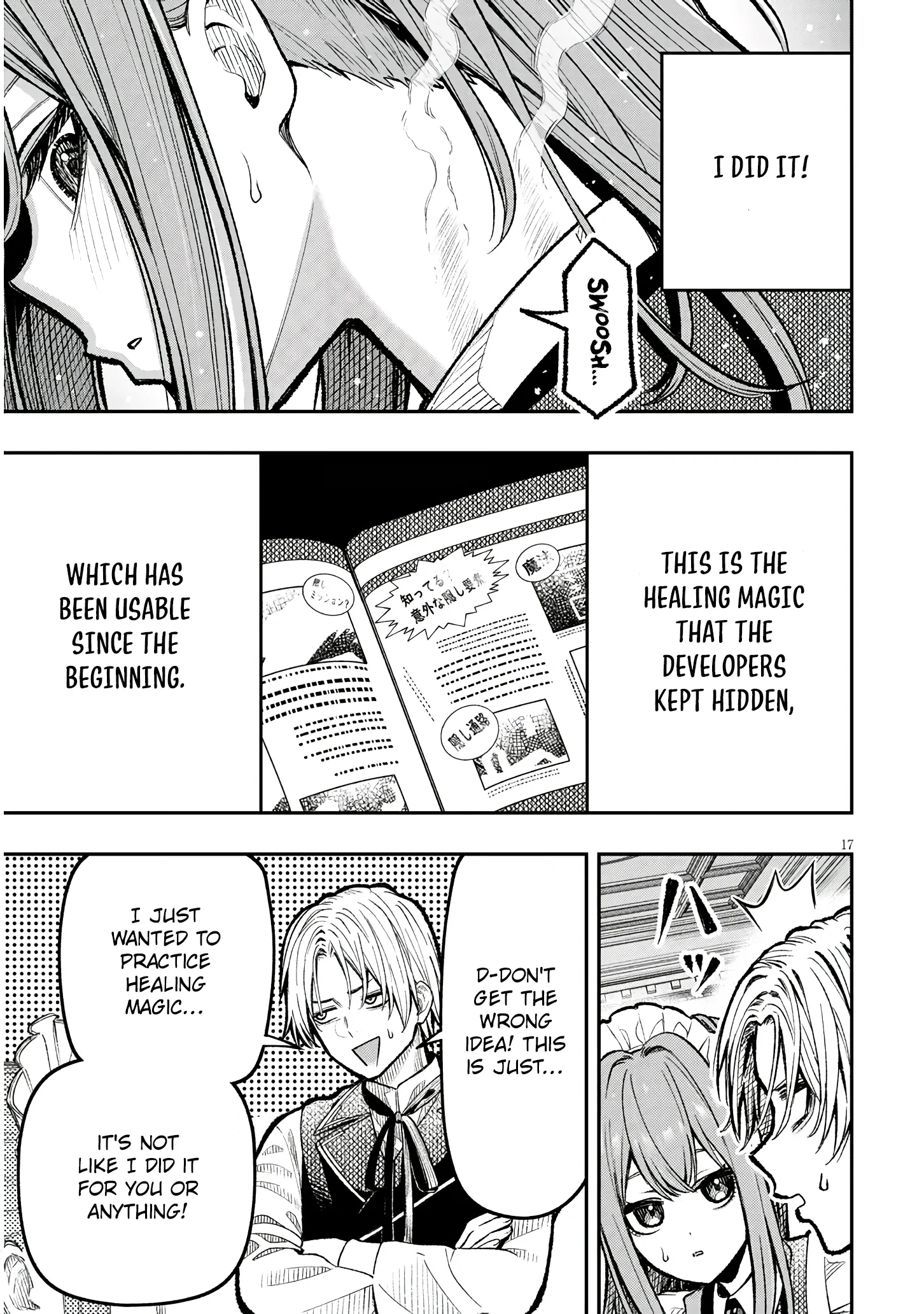 Reincarnated As The Lazy And Villainous Noble, I Broke The Scenario And Became The Most Formidable With Extraordinary Magic chapter 1 page 17