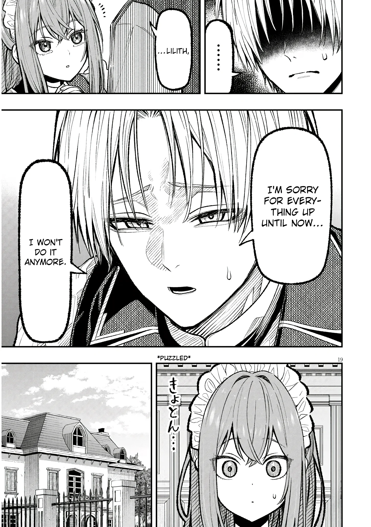 Reincarnated As The Lazy And Villainous Noble, I Broke The Scenario And Became The Most Formidable With Extraordinary Magic chapter 1 page 19