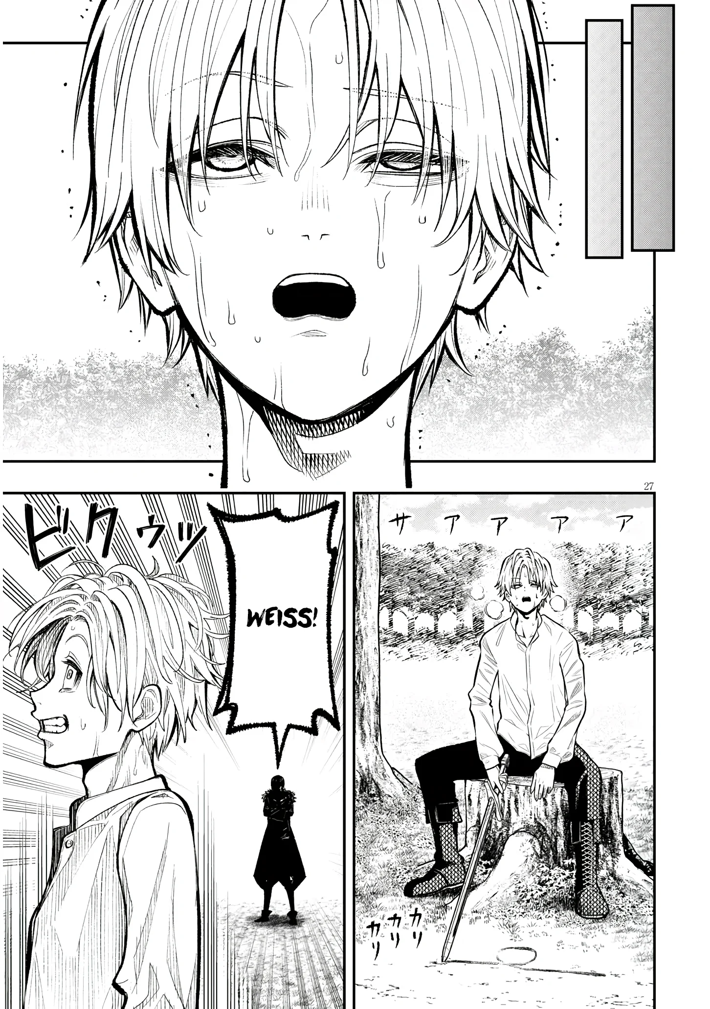 Reincarnated As The Lazy And Villainous Noble, I Broke The Scenario And Became The Most Formidable With Extraordinary Magic chapter 1 page 27