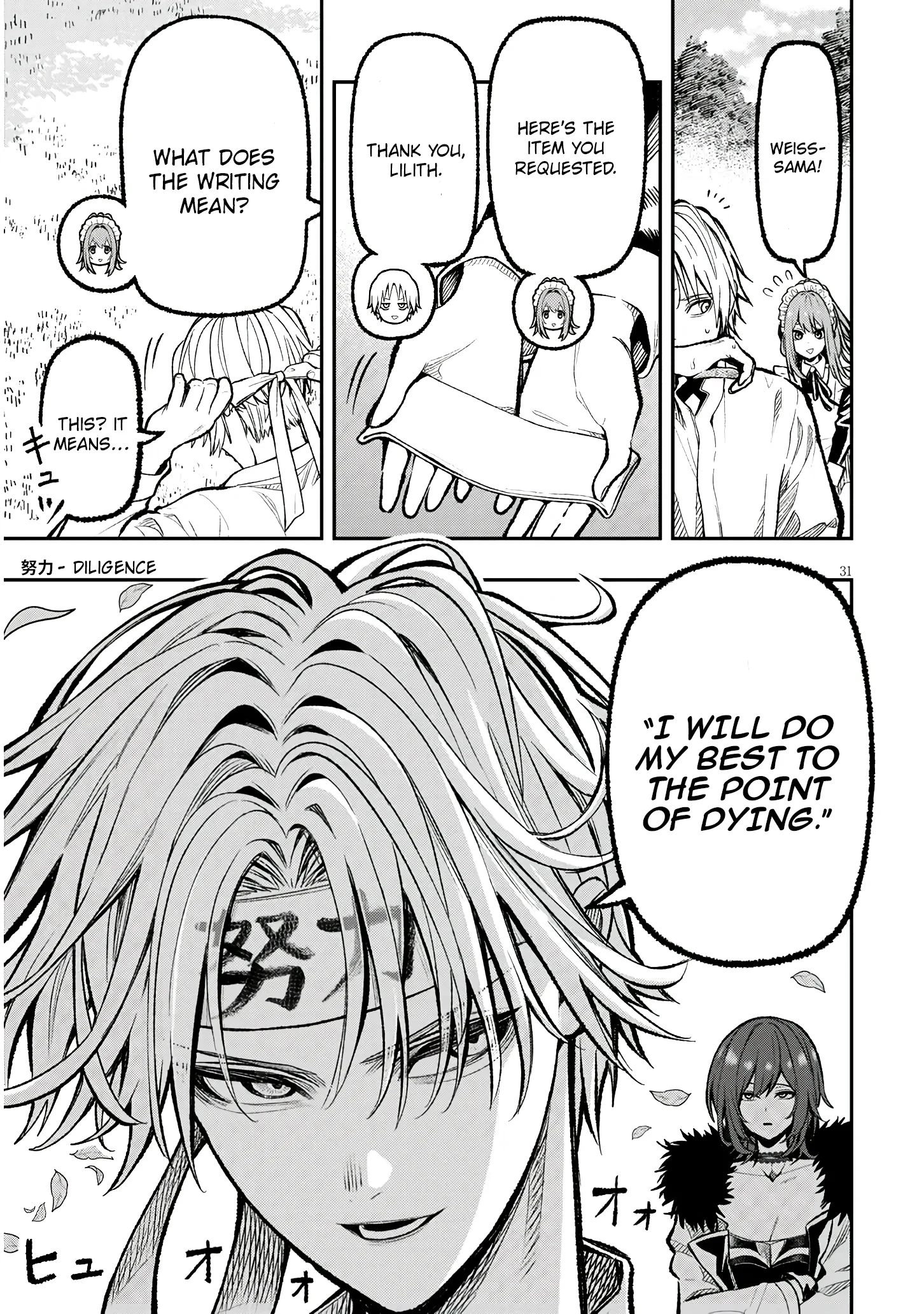 Reincarnated As The Lazy And Villainous Noble, I Broke The Scenario And Became The Most Formidable With Extraordinary Magic chapter 1 page 31