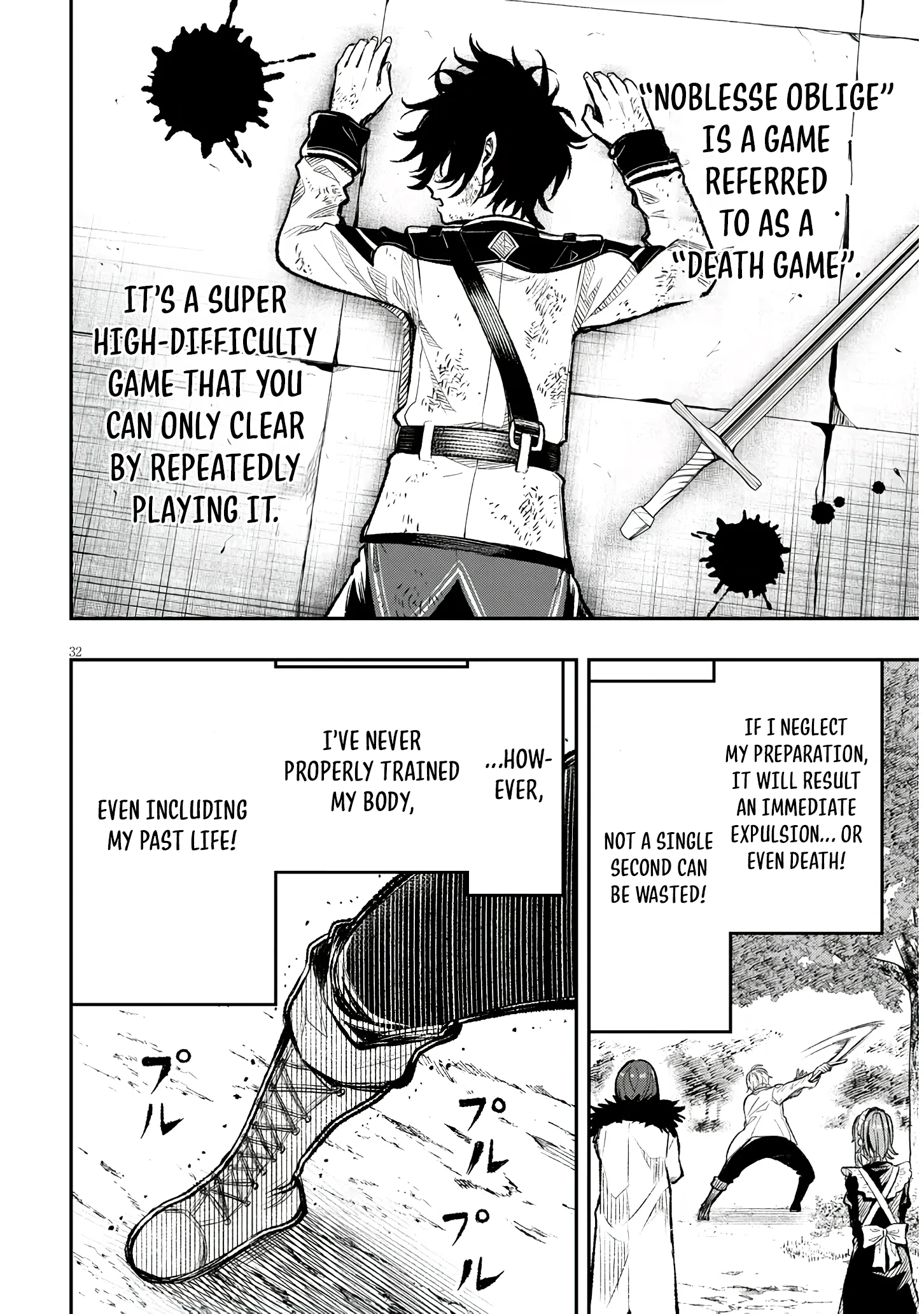 Reincarnated As The Lazy And Villainous Noble, I Broke The Scenario And Became The Most Formidable With Extraordinary Magic chapter 1 page 32