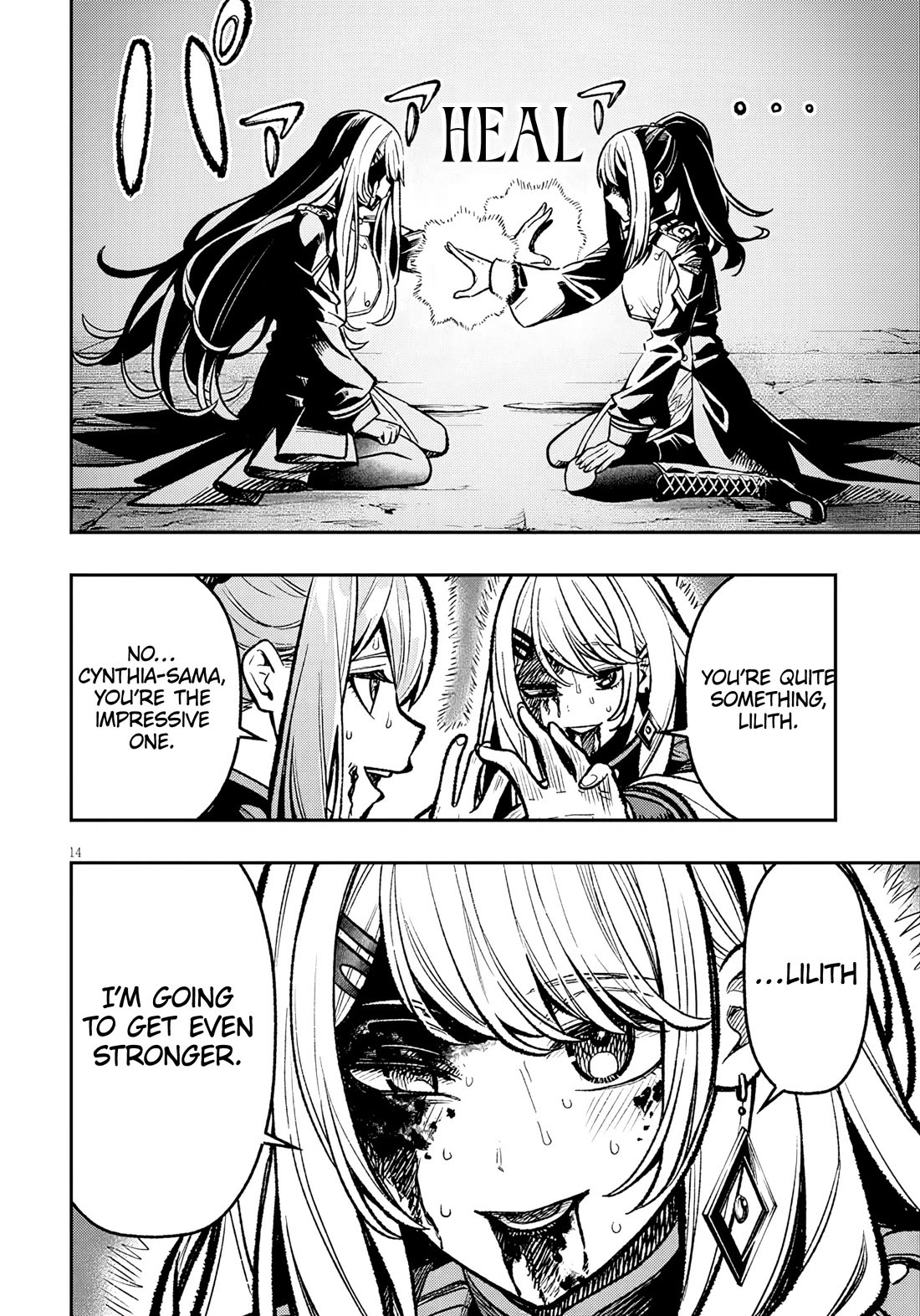 Reincarnated As The Lazy And Villainous Noble, I Broke The Scenario And Became The Most Formidable With Extraordinary Magic chapter 10 page 15