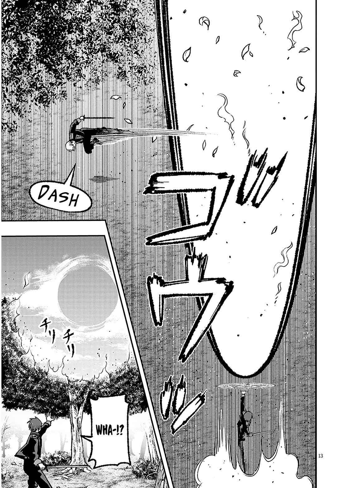 Reincarnated As The Lazy And Villainous Noble, I Broke The Scenario And Became The Most Formidable With Extraordinary Magic chapter 11 page 13