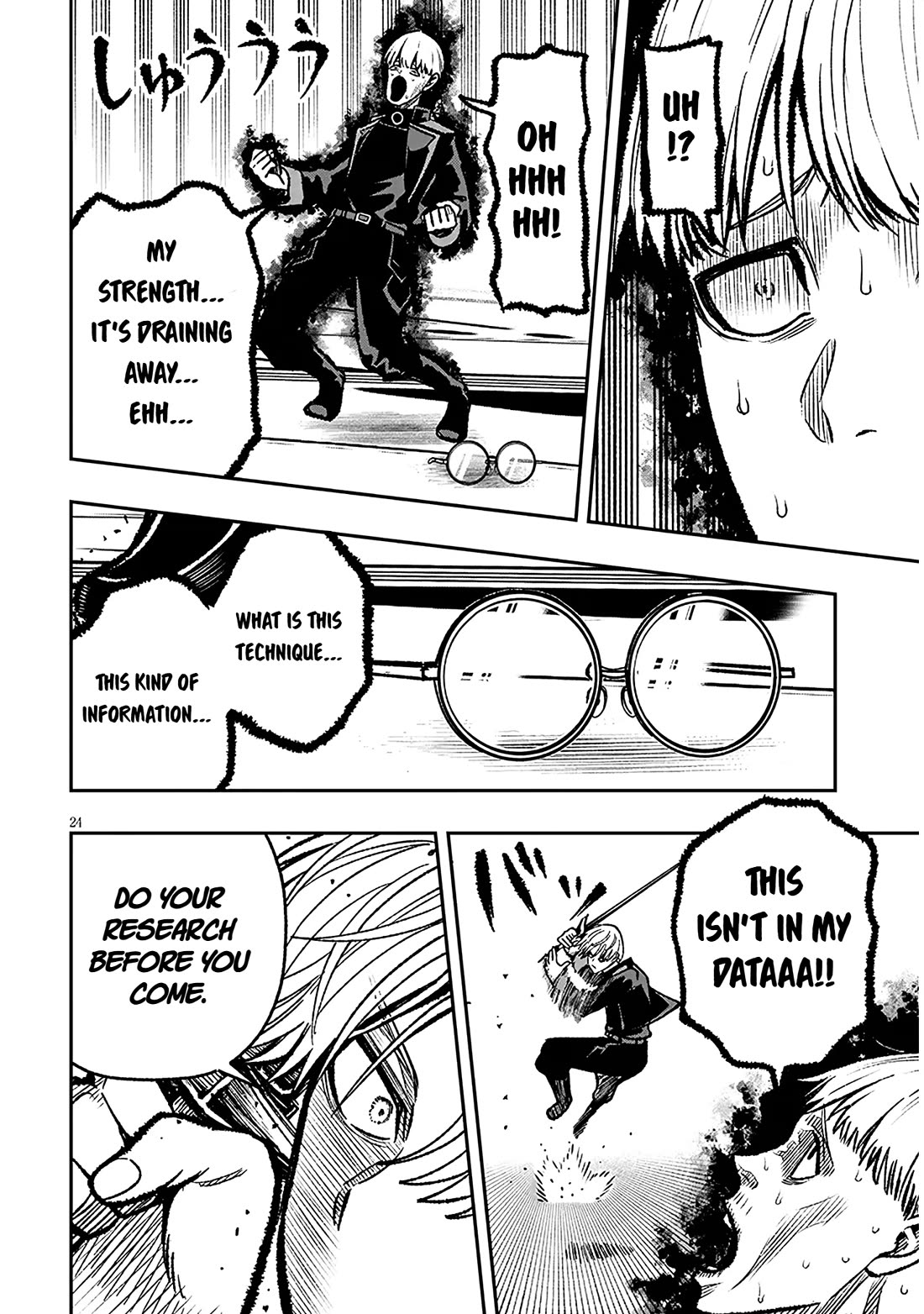 Reincarnated As The Lazy And Villainous Noble, I Broke The Scenario And Became The Most Formidable With Extraordinary Magic chapter 11 page 24