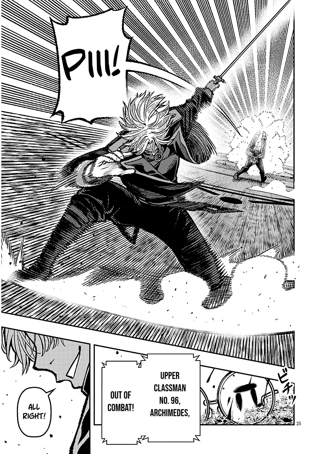 Reincarnated As The Lazy And Villainous Noble, I Broke The Scenario And Became The Most Formidable With Extraordinary Magic chapter 11 page 25