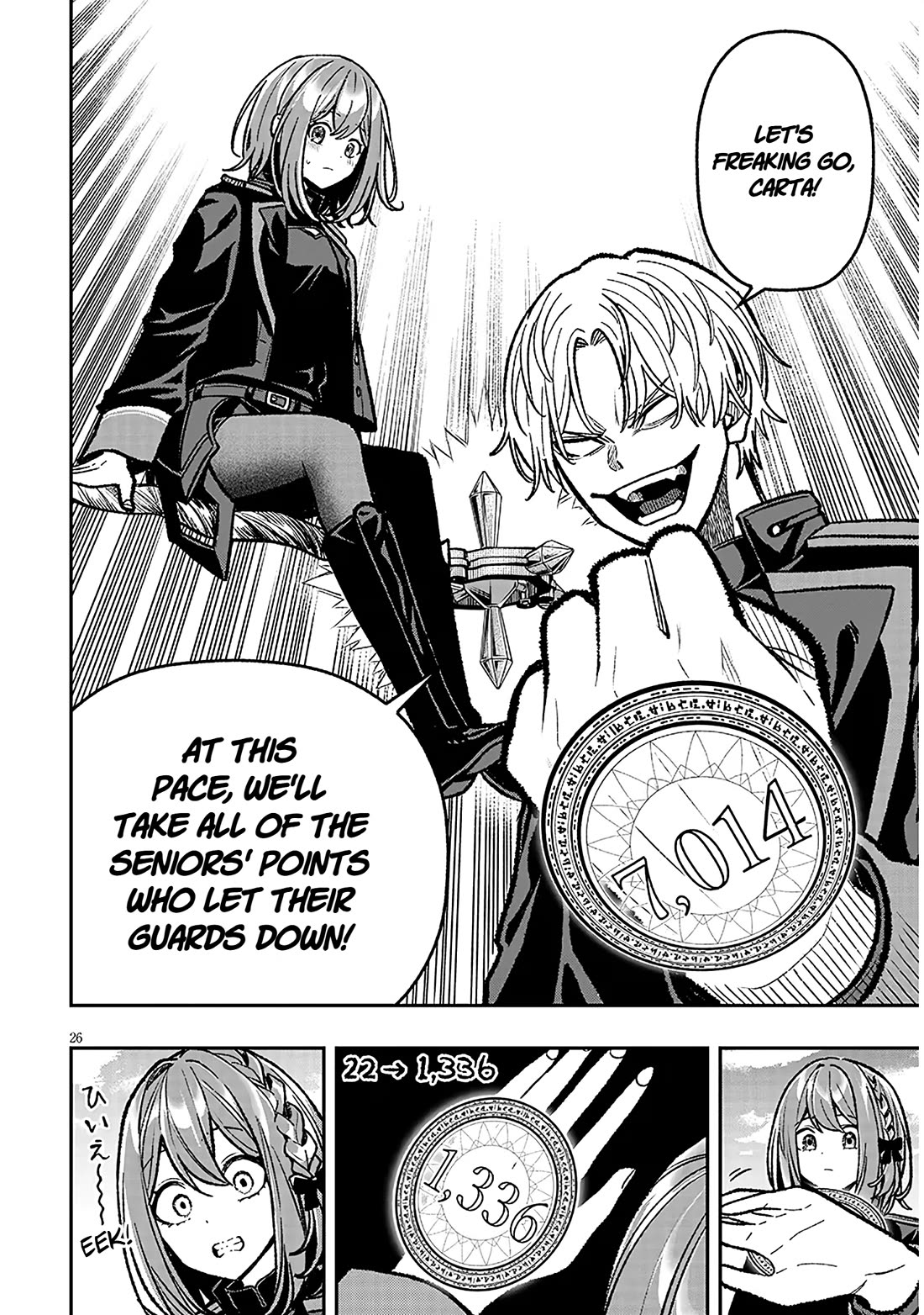 Reincarnated As The Lazy And Villainous Noble, I Broke The Scenario And Became The Most Formidable With Extraordinary Magic chapter 11 page 26