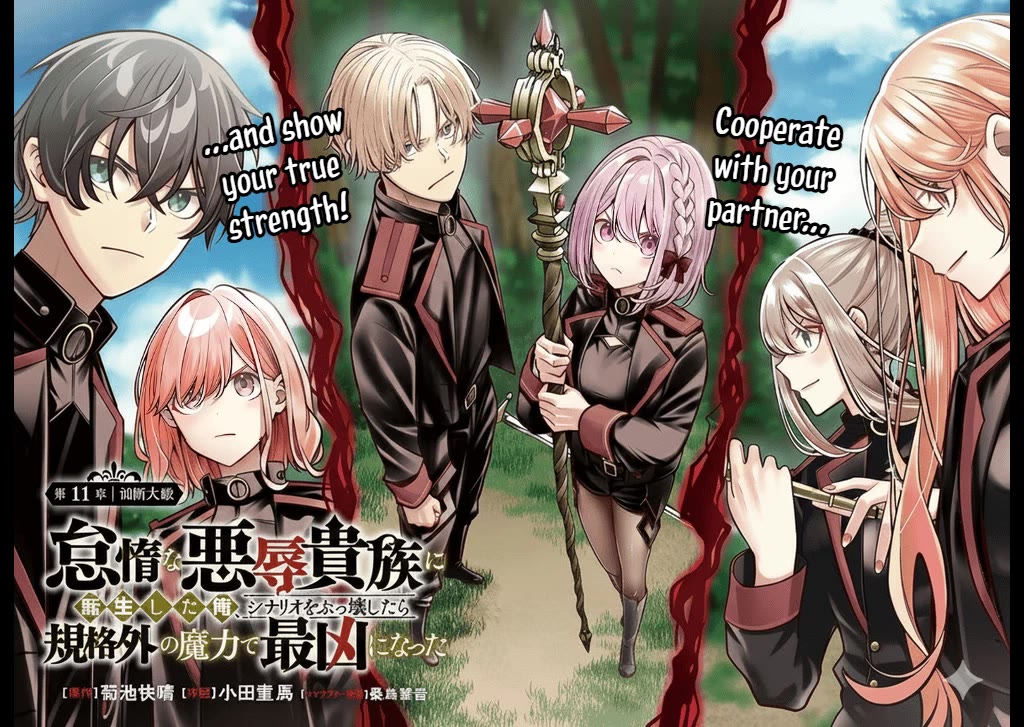 Reincarnated As The Lazy And Villainous Noble, I Broke The Scenario And Became The Most Formidable With Extraordinary Magic chapter 11 page 3