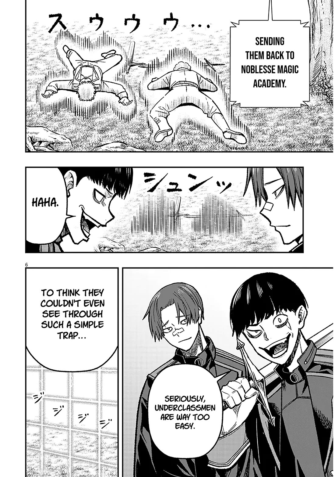 Reincarnated As The Lazy And Villainous Noble, I Broke The Scenario And Became The Most Formidable With Extraordinary Magic chapter 11 page 6