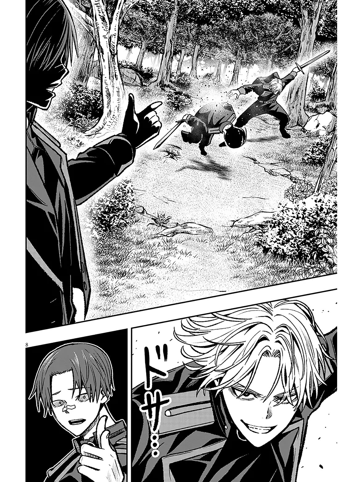 Reincarnated As The Lazy And Villainous Noble, I Broke The Scenario And Became The Most Formidable With Extraordinary Magic chapter 11 page 8