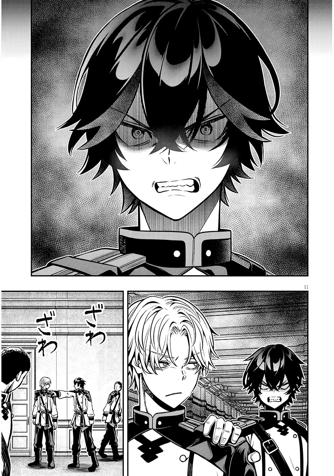 Reincarnated As The Lazy And Villainous Noble, I Broke The Scenario And Became The Most Formidable With Extraordinary Magic chapter 16 page 11