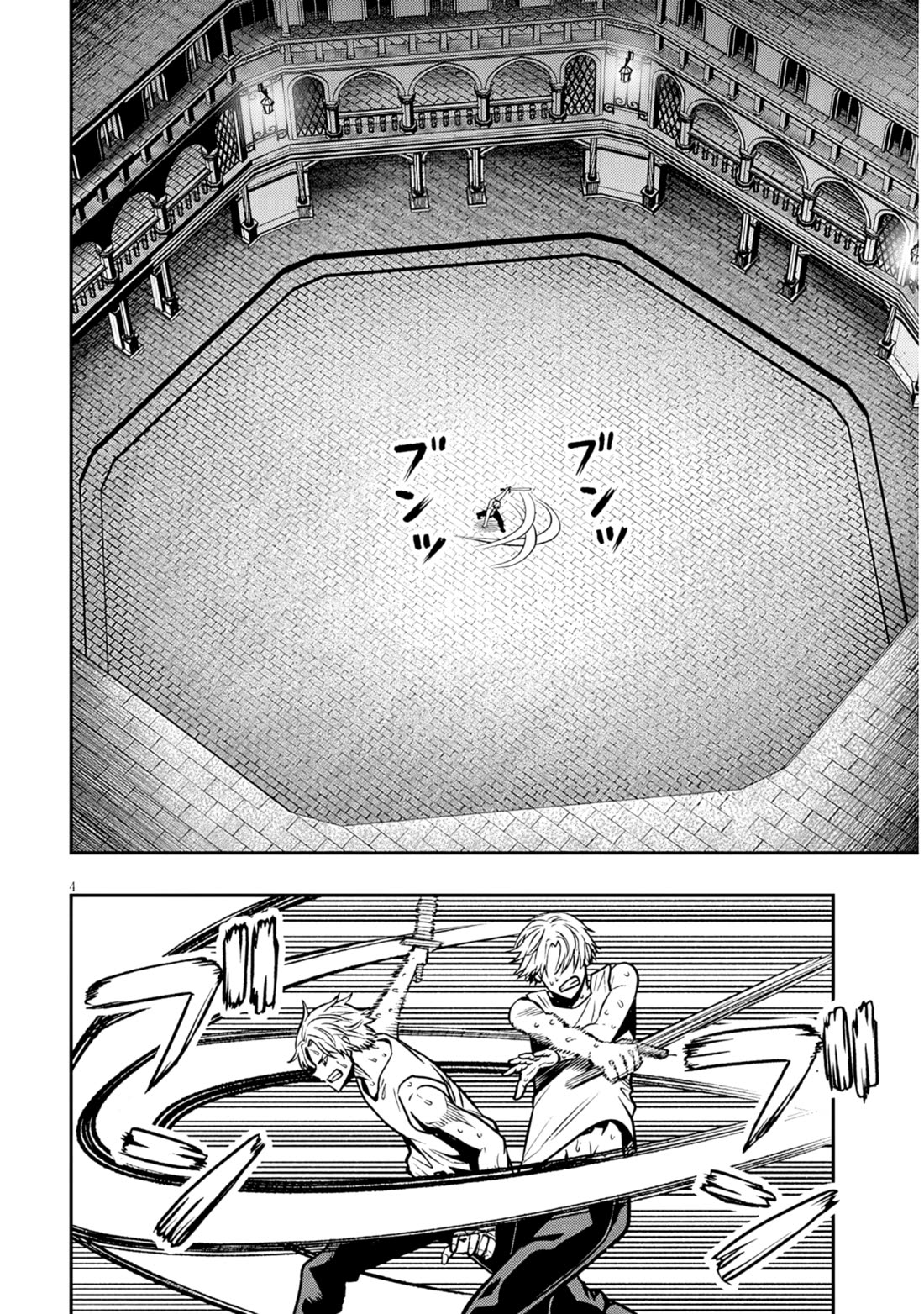 Reincarnated As The Lazy And Villainous Noble, I Broke The Scenario And Became The Most Formidable With Extraordinary Magic chapter 17 page 4